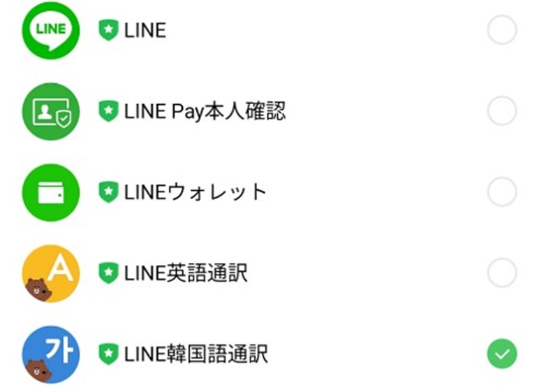 LINE　翻訳